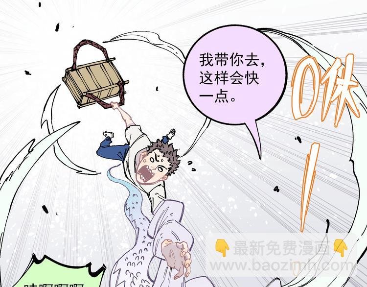 第57话 怒
