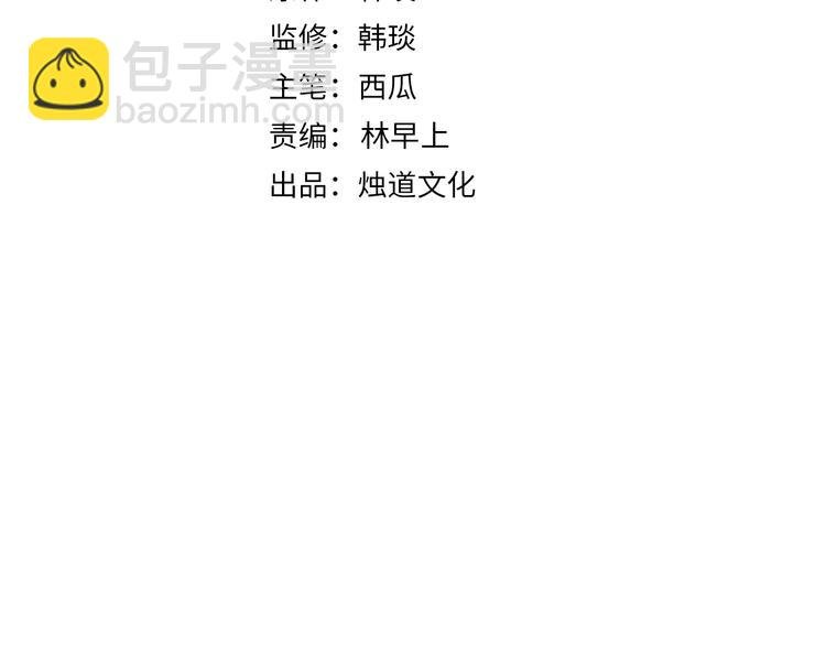 第64话 帮帮我
