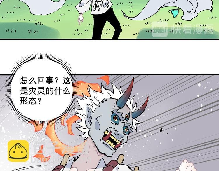 第64话 帮帮我