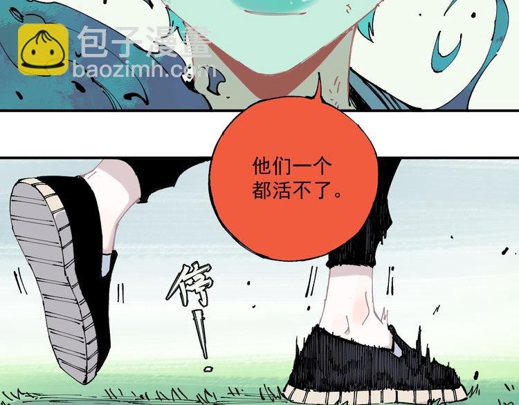第64话 帮帮我