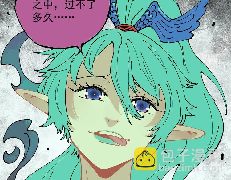 第64话 帮帮我