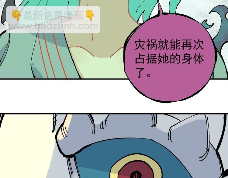 第64话 帮帮我
