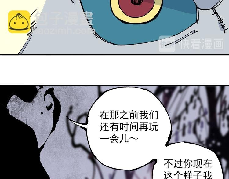 第64话 帮帮我