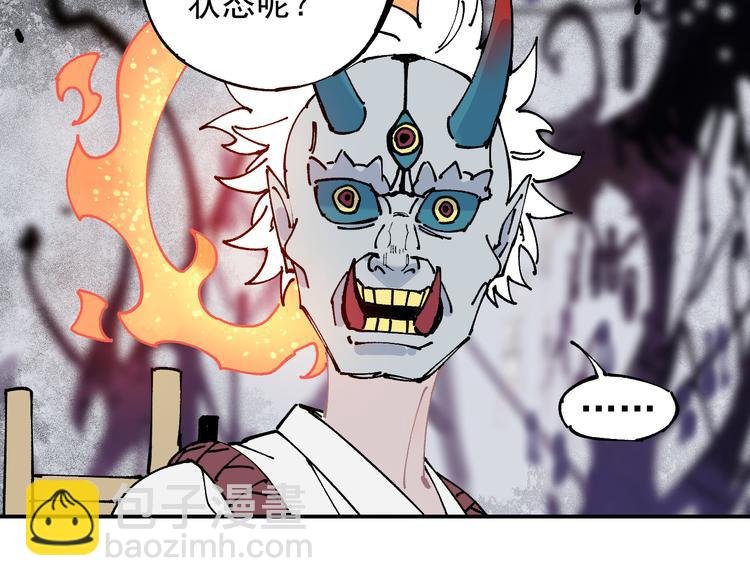 第64话 帮帮我
