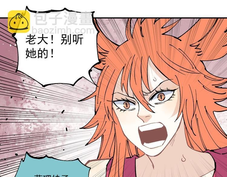 第64话 帮帮我