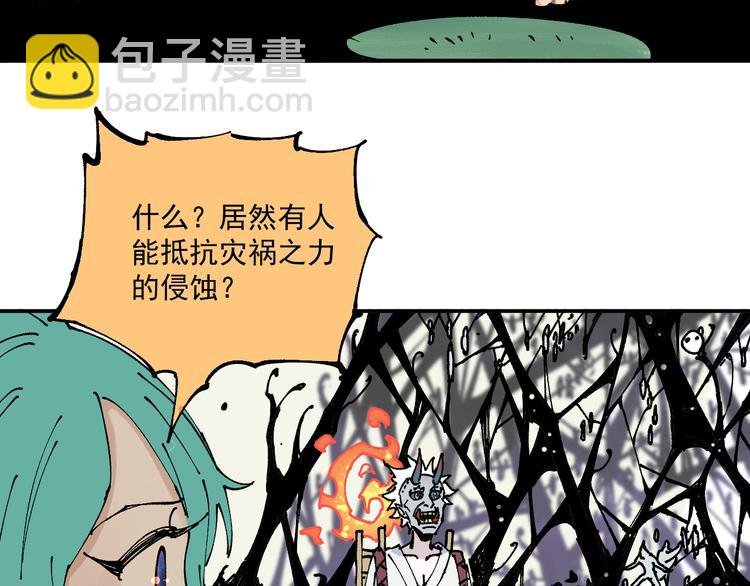第64话 帮帮我