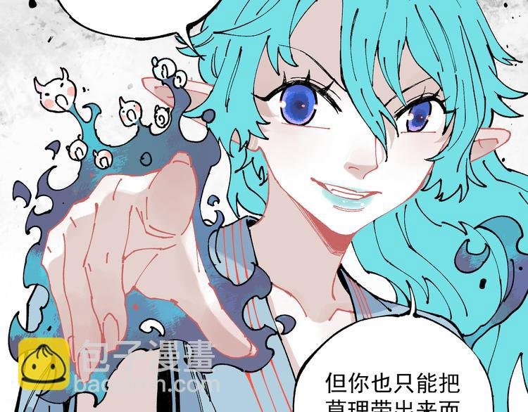 第64话 帮帮我