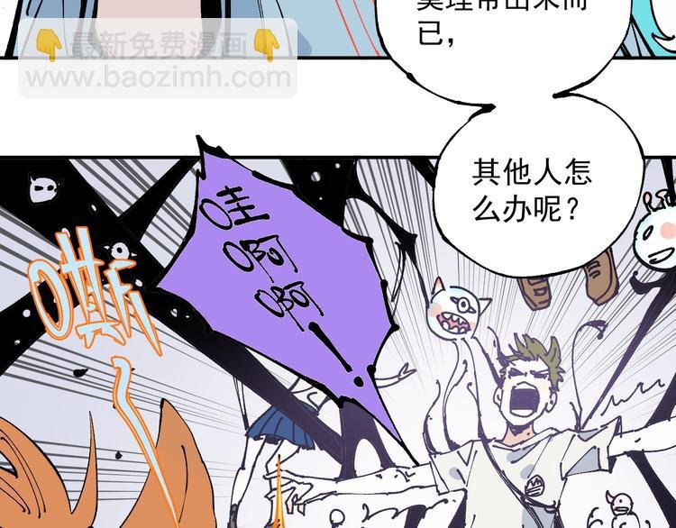 第64话 帮帮我