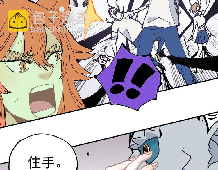 第64话 帮帮我