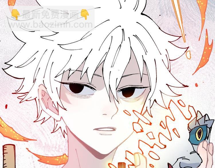 第64话 帮帮我