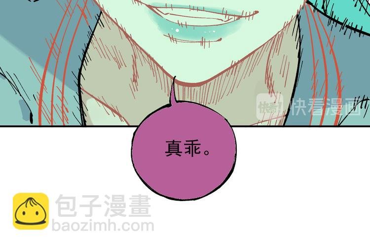 第64话 帮帮我