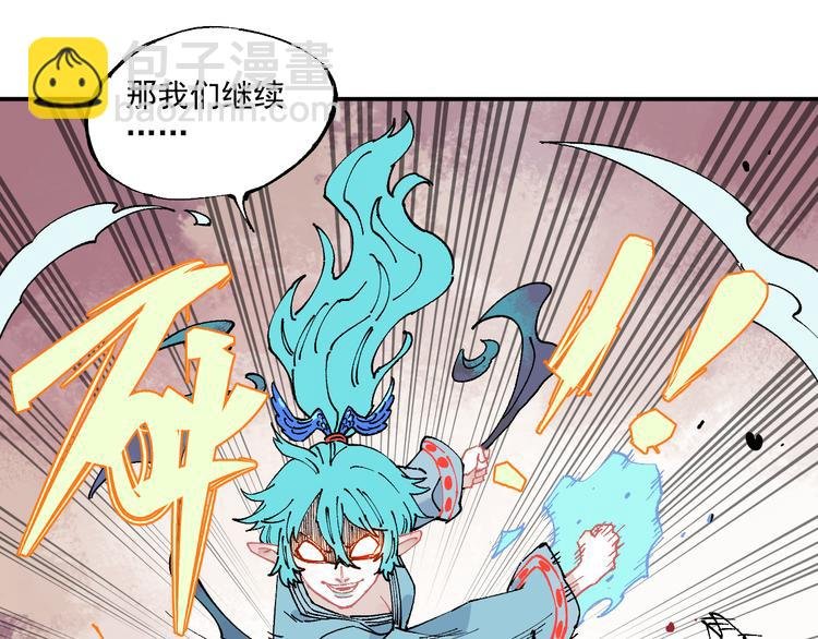 第64话 帮帮我