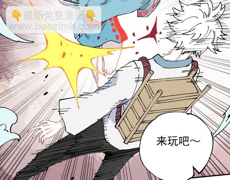 第64话 帮帮我