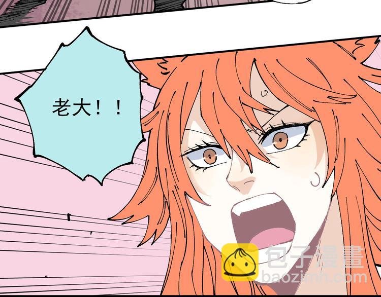 第64话 帮帮我