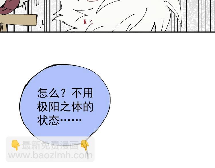 第64话 帮帮我