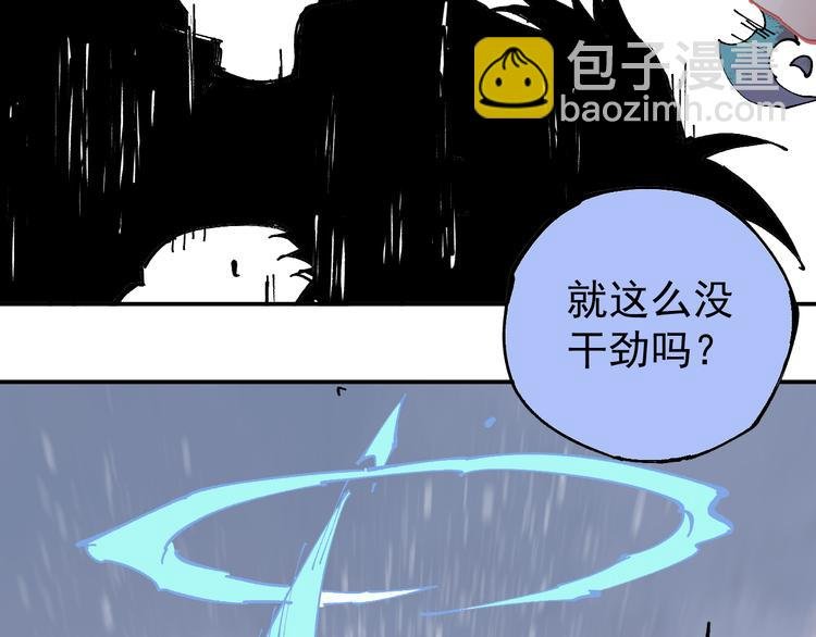 第64话 帮帮我