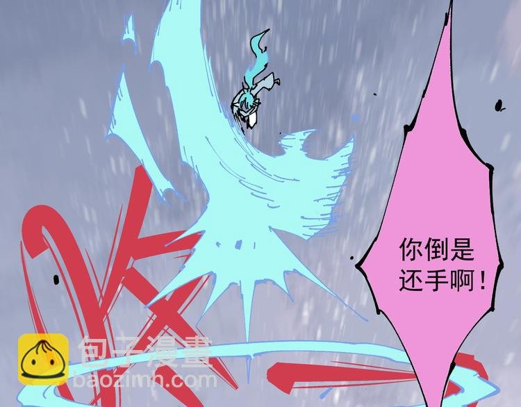 第64话 帮帮我