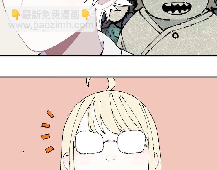 第6话 皮裤狐又来辣