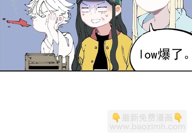 第6话 皮裤狐又来辣