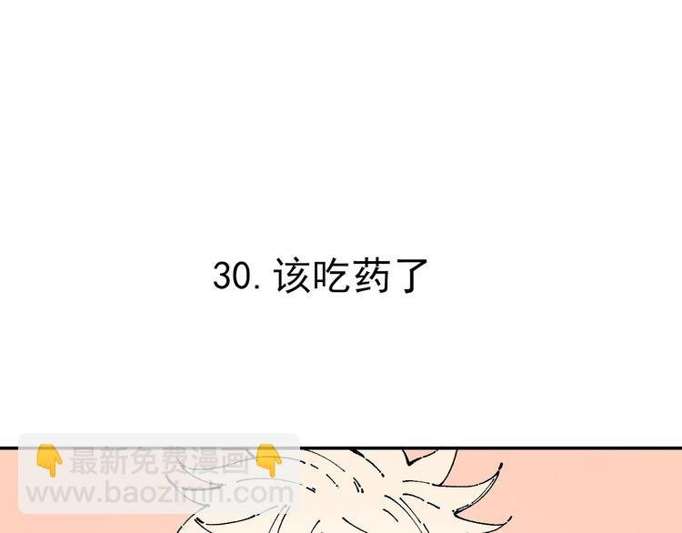 第6话 皮裤狐又来辣