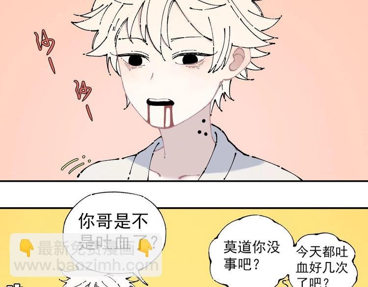 第6话 皮裤狐又来辣