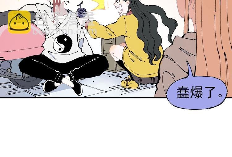 第6话 皮裤狐又来辣