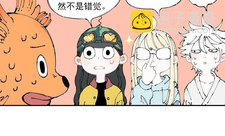 第6话 皮裤狐又来辣