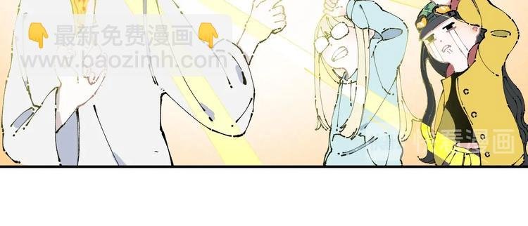 第6话 皮裤狐又来辣