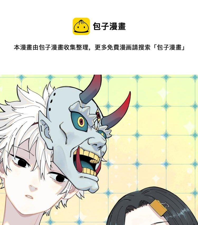 第83话 vip贞德