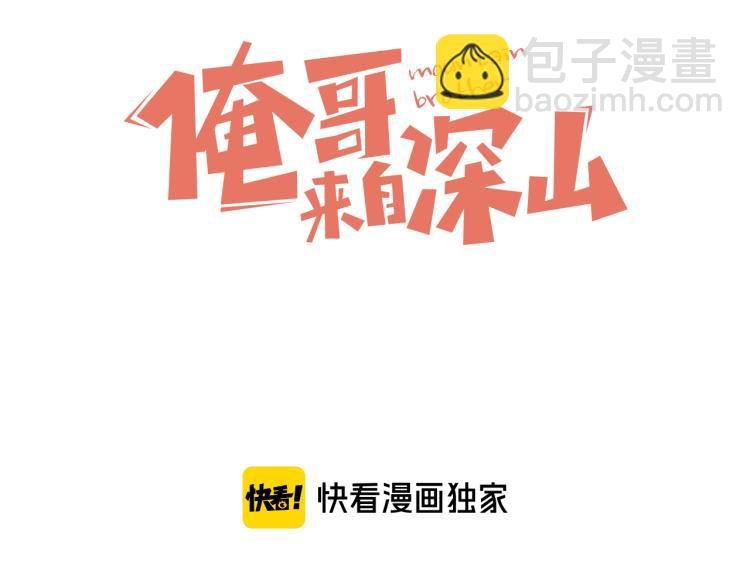第83话 vip贞德