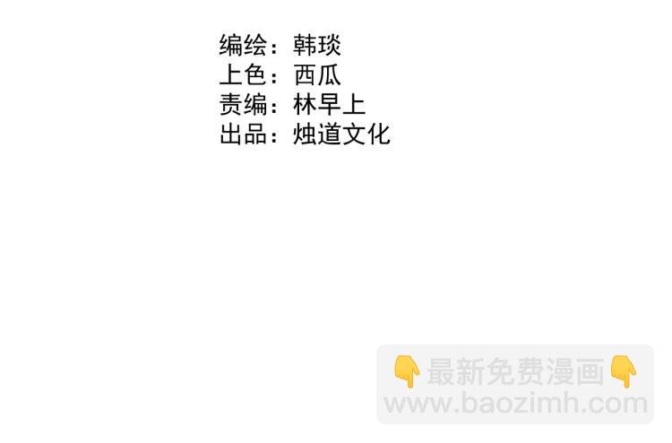第83话 vip贞德