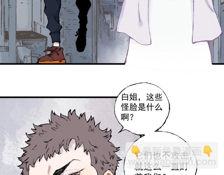 第83话 vip贞德