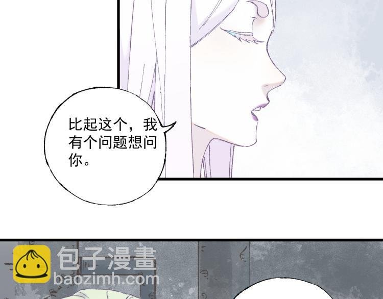 第83话 vip贞德