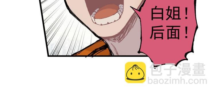 第83话 vip贞德
