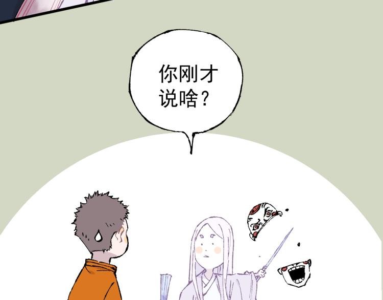 第83话 vip贞德