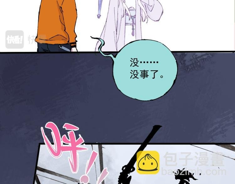 第83话 vip贞德