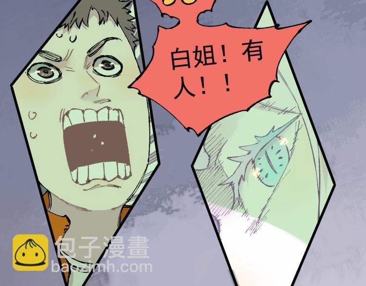 第83话 vip贞德