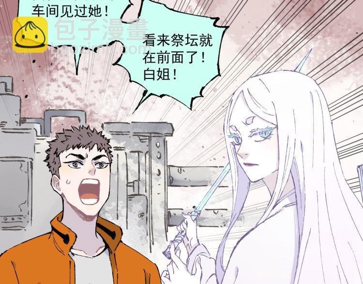 第83话 vip贞德