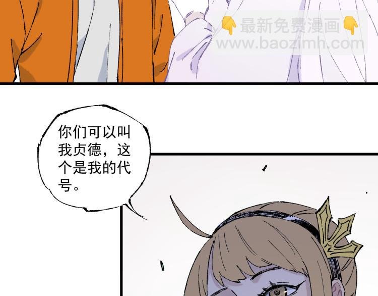 第83话 vip贞德