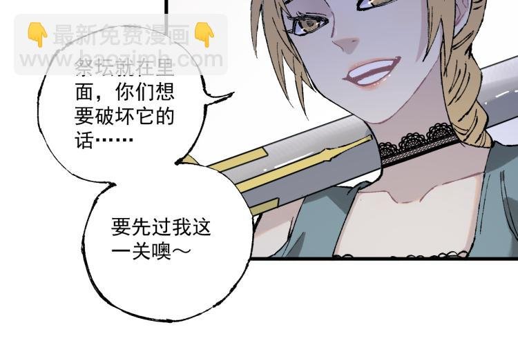 第83话 vip贞德