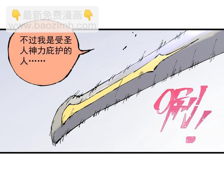 第83话 vip贞德