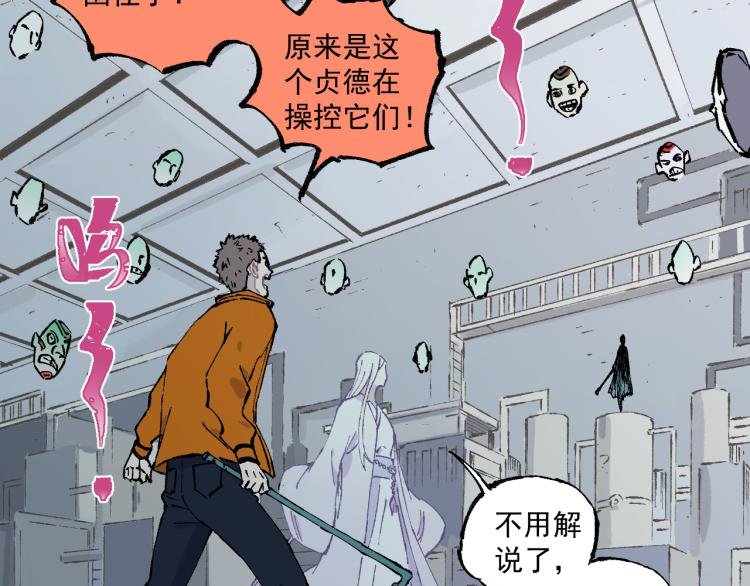 第83话 vip贞德