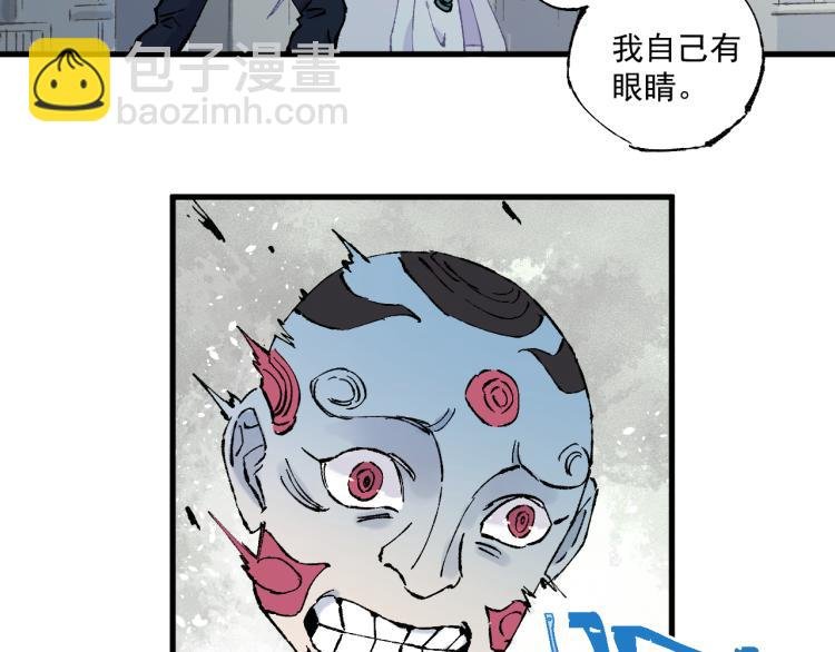 第83话 vip贞德