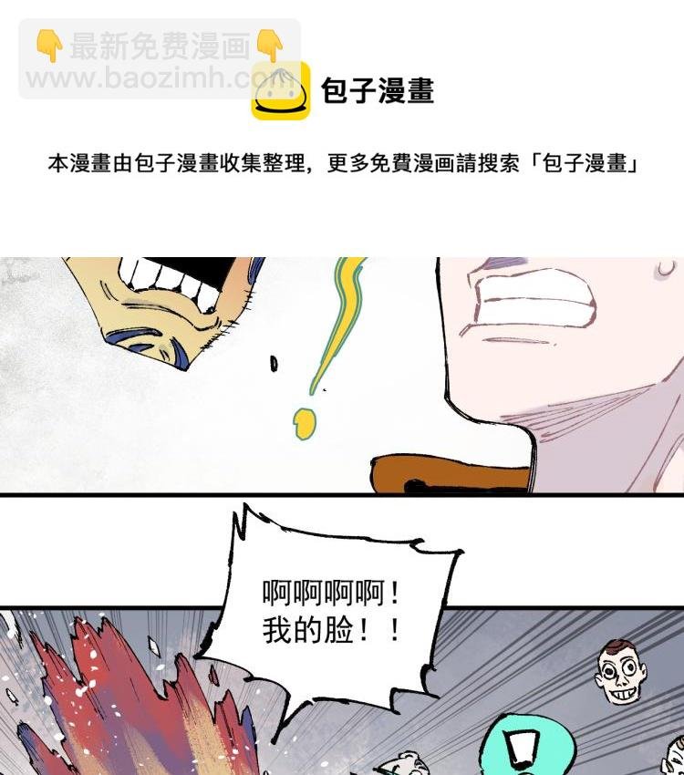 第83话 vip贞德