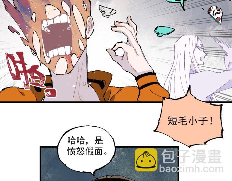 第83话 vip贞德