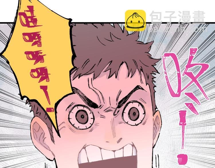 第83话 vip贞德