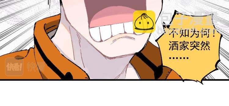 第83话 vip贞德