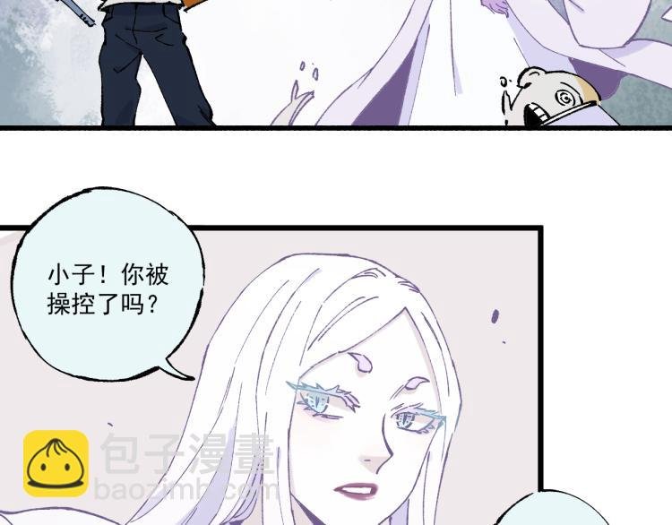 第83话 vip贞德