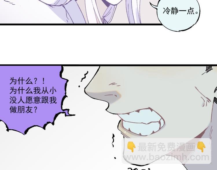 第83话 vip贞德