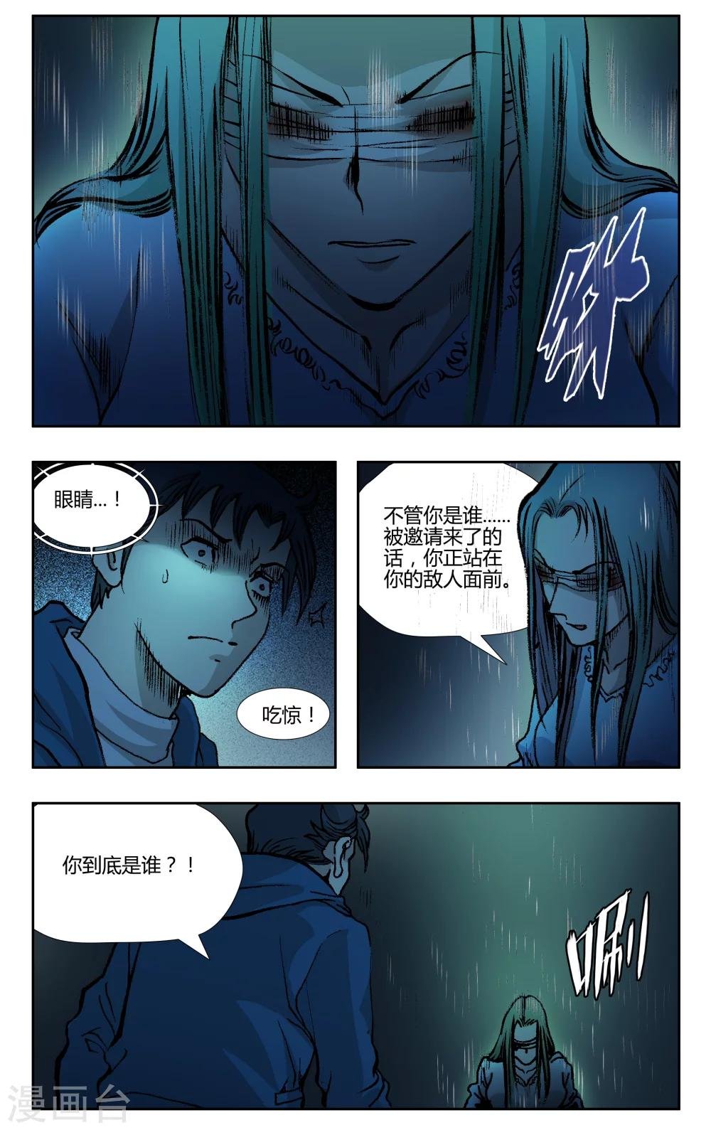 第28话